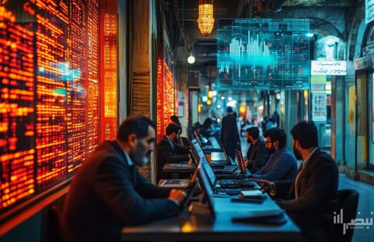 تلفیقی از بازار سنتی ایران و تالار معاملات اصفهان