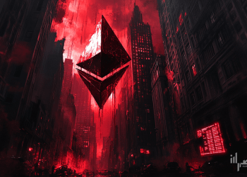کاهش قیمت اتریوم