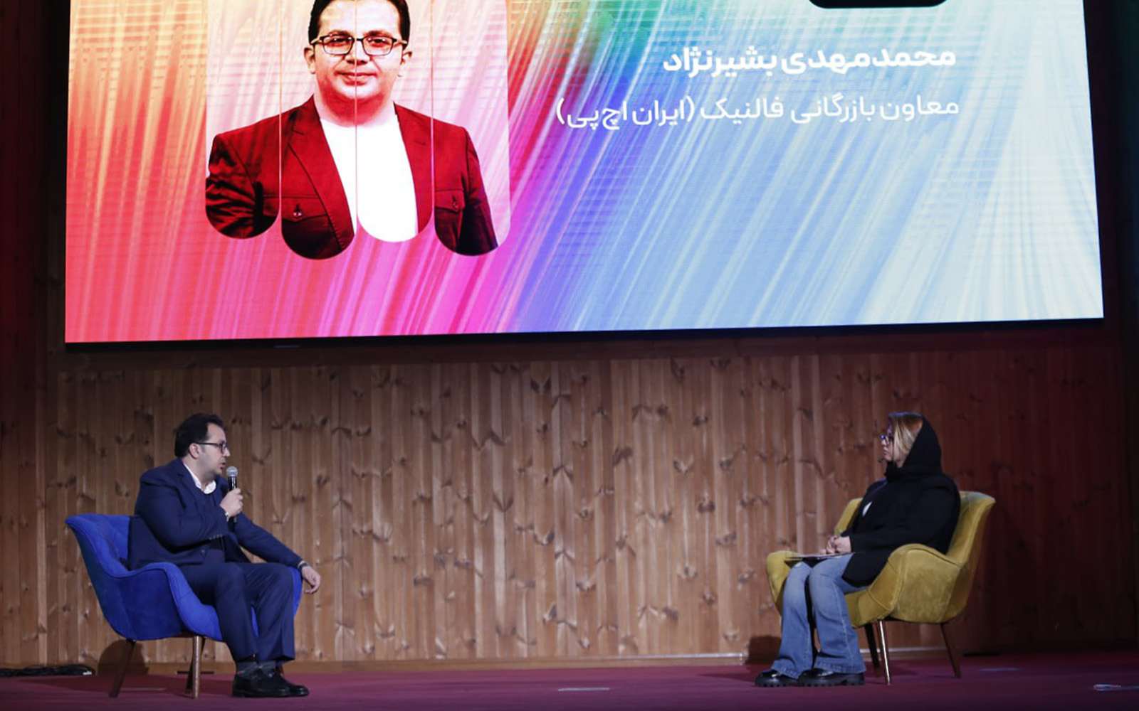 حضور معاون بازرگانی شرکت فالنیک در رویداد زیرساخت دیجیتال