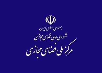 سند ساماندهی
