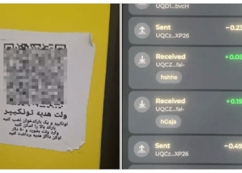 کلاهبرداری مترو