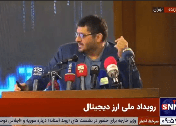 حکومت باید رمزدارایی‌‌ها را آزاد کند و به رسمیت بشناسد