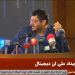 حکومت باید رمزدارایی‌‌ها را آزاد کند و به رسمیت بشناسد