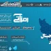 رمزآتی