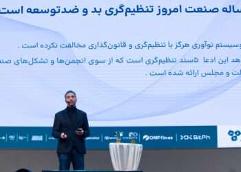بانک مرکزی، رگولاتور مناسبی برای صنعت رمزارز نیست؛ نیاز به مداخله دولت است
