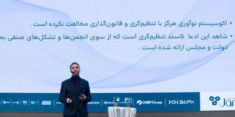 بانک مرکزی، رگولاتور مناسبی برای صنعت رمزارز نیست؛ نیاز به مداخله دولت است