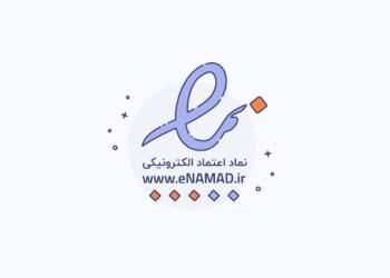 کسب‌وکارهای رمزارزی حاضر در خودتنظیم‌گری برای دریافت اینماد اقدام کنند