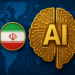 جایگاه جهانی ایران در حوزه هوش مصنوعی