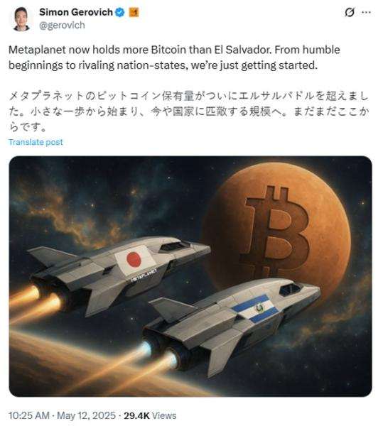 متاپلنت بزرگ&zwnj;ترین دارنده بیت&zwnj;کوین آسیا شد