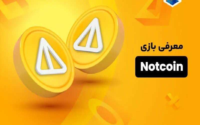 معرفی بازی ناتکوین