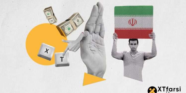 آیا صرافی xt برای ایرانیان تحریم است؟