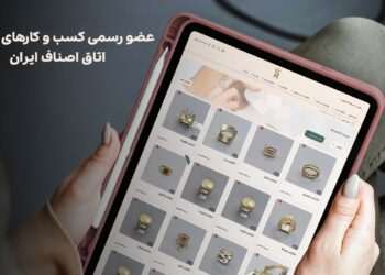 گنجینه ریماس : سرمایه‌گذاری هوشمندانه در طلا