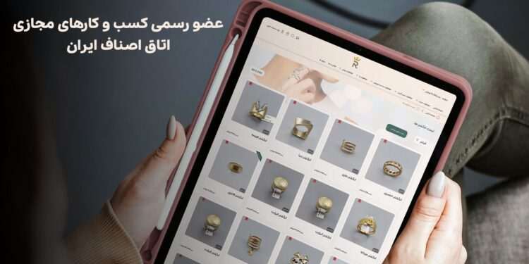 گنجینه ریماس : سرمایه‌گذاری هوشمندانه در طلا