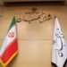 مالیات بر رمزارزها در ایران: پایانی بر سوداگری یا سرآغازی برای قانون‌گذاری؟