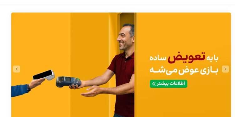 طرح تعویض کارتخوان در توسن تکنو
