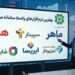 بهترین نرم افزارهای واسط سامانه مودیان