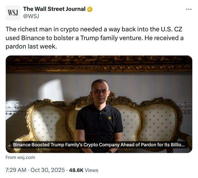 دفاع ترامپ از عفو بنیانگذار بایننس؛ «CZ قربانی دولت بایدن است»