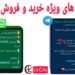 لیرسیتی - خرید لیر - قیمت لیر - خرید تتر - قیمت تتر - قیمت لیر - قیمت تتر - حواله لیر - تتر به لیر- لیر به تتر -