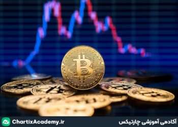 نمودار بیت کوین