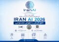 IRAN AI 2026 | دومین دوره رویداد بزرگ کاربردهای هوش مصنوعی در صنایع و کسب و کارها